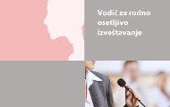 УНС објавио Водич за родно осетљиво извештавање УНС објавио Водич за родно осетљиво извештавање